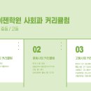 다정카이젠학원