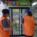 용운동복지만두레