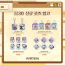 놀이터PC | 06.03 4박 5일 제주↔서울 나들이 (명조 2주년 띵조페스티벌·포켓몬 시크릿 포레스트·메타몽놀이터)
