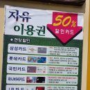 동산이용원 네이버블로그