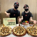 (주)경일푸드