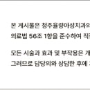한길치과의원 이미지