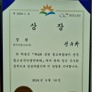 제5회 금천 정조대왕맞이 전국청소년국악경연대회 | 소식]🎉축하합니다- 2024 제 4회 금천 정조대왕맞이 전국청소년국악경연대회 고등부 현악부문 장원 수상❗️