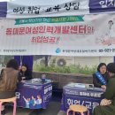 포은빌딩 이미지