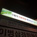 로고스치과의원 이미지