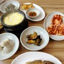 도니친구미나리 이미지