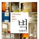 풀하우스리빙