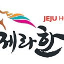 법인제주마산업개발