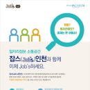 스터디잡스