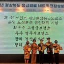 고령군 보건소 이미지