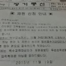 장기초등학교 병설유치원 이미지