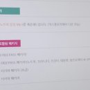 멜하바 터키어 초급 이미지