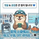 오뎅빠 | [동래 2차 추천] 친절함에 반하고 물떡에 두 번 반하는 '골목오뎅빠' 솔직 후기