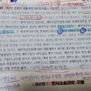 계약직 공무원 채용계약 해지 무효확인의 소 flow 및 보론 이미지