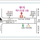 한국 內 인도음식 하는 식당 이미지