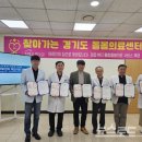 김포참조은내과의원 | [뉴스로드] 경기도의료원, 퇴원환자 '지역사회 복귀' 총력… 수원·파주병원 연계망 동시 확충