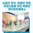 SL에스테틱