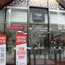 타임메디컬 이미지