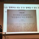 생의 한가운데