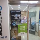 딜라이트 보청기 광주점 네이버블로그