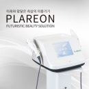 플라리온