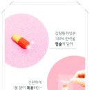 자연과한의원 이미지