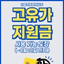 부천화랑태권도 이미지