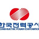 한국전력공사 인재개발원2