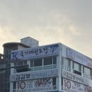 김갑부영어학원 이미지