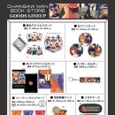 정보맨서점 이미지