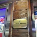 우림골목시장 | 탱글탱글 우림시장 매운 쭈꾸미 맛집 소래포구 쭈꾸미, 망우동 맛집