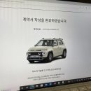첫 차, 현대 캐스퍼 아이보리 터보 인스퍼레이션 구매 후기. 캐스퍼 온라인 계약부터 인수까지 3...