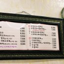 모리막국수