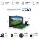 서신 스크린골프존 이미지