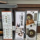 우시라멘(우리의시작은라멘이었다) 이미지