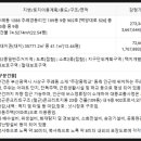 주례경동리인어린이집 이미지