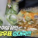 호석촌