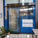 라인파라곤공인중개사사무소 이미지