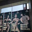 더블와이짐 PT&헬스 성신여대점 | 더블와이짐pt헬스 성신여대점 피티후기 예약체험
