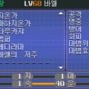 진여신전생2K 실황 60편 이미지