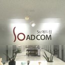 미래애드컴 - 마포구 | 대구블로그마케팅 실행사 실제상황! 깨톡후기