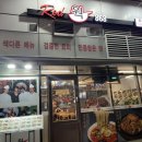 레드웍868 이미지