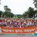 나비뜰지역아동센터 이미지