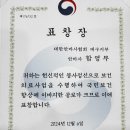 몸편한보건안마원 이미지