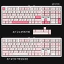 프리PC방 | 프리플로우 아콘AK68 기계식키보드 저소음블루축 딸기라떼 색상 후기 (내돈내산)