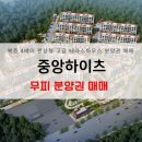 (주)부공연속초공인중개사사무소 이미지