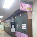 웰빙발관리 이미지