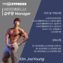 비타민휘트니스 - 장성군 영천로 183 | 비타민휘트니스