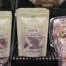 영진농산