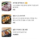 제일수산 이미지